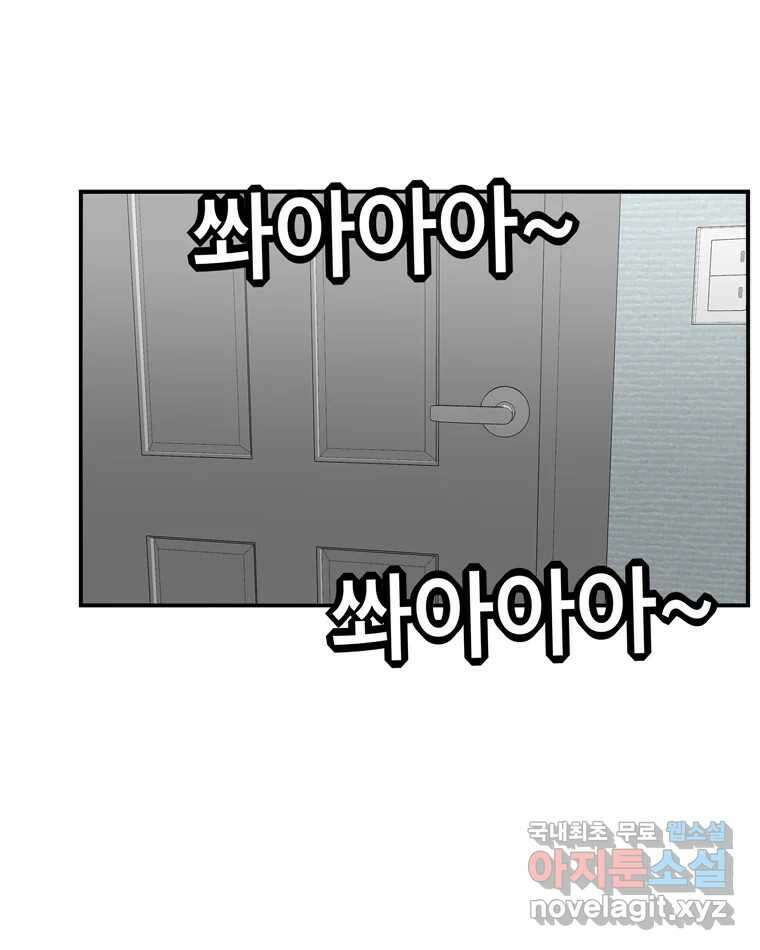 우리 청춘의 사랑은 100.우리 청춘의 사랑은(마지막 화) 19