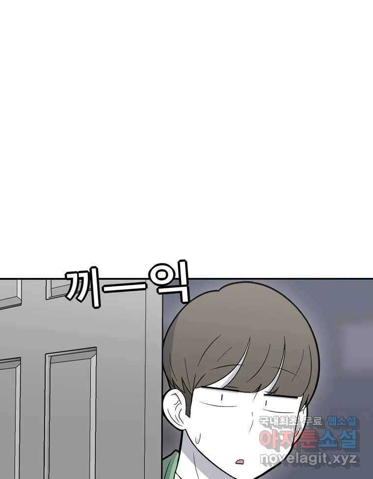 우리 청춘의 사랑은 100.우리 청춘의 사랑은(마지막 화) 37