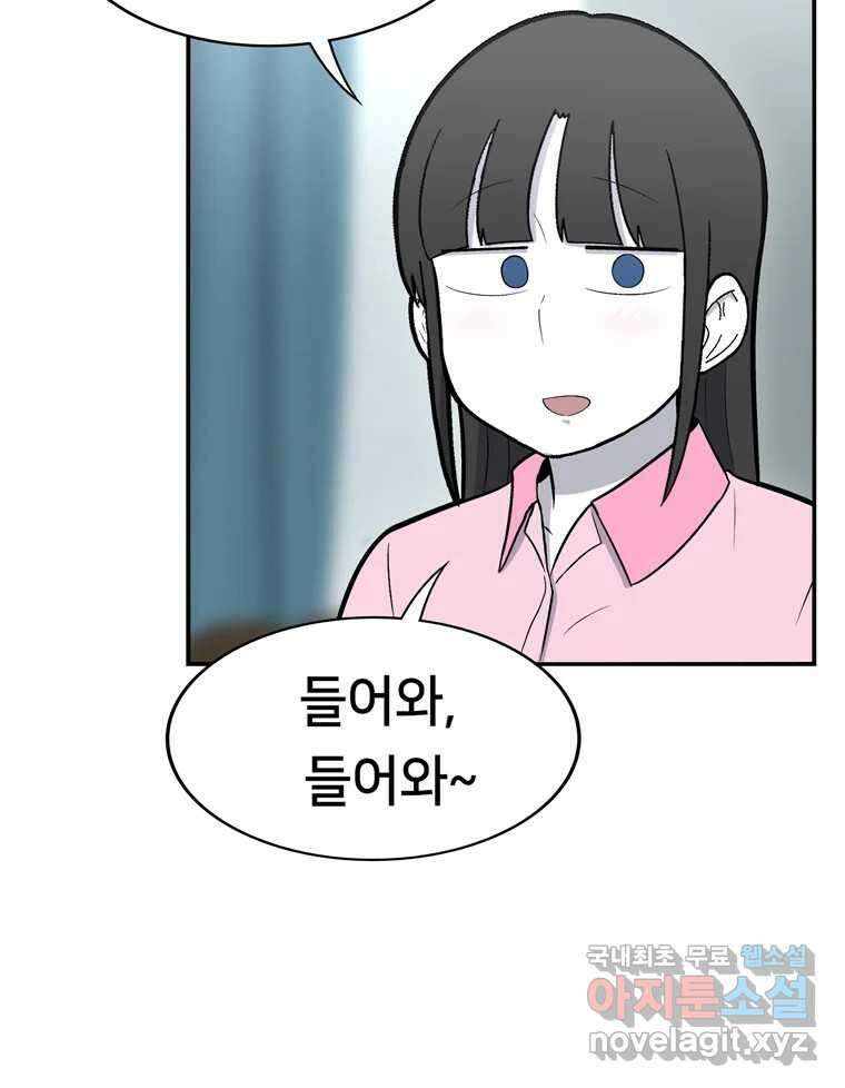 우리 청춘의 사랑은 100.우리 청춘의 사랑은(마지막 화) 39