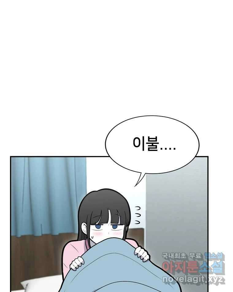 우리 청춘의 사랑은 100.우리 청춘의 사랑은(마지막 화) 43
