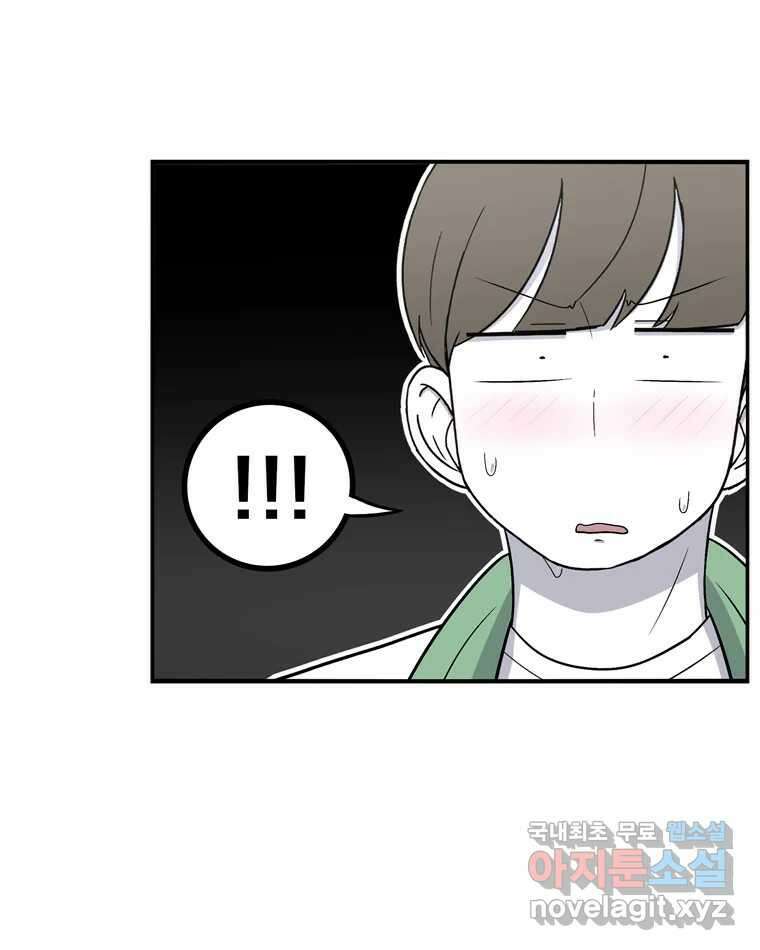 우리 청춘의 사랑은 100.우리 청춘의 사랑은(마지막 화) 47