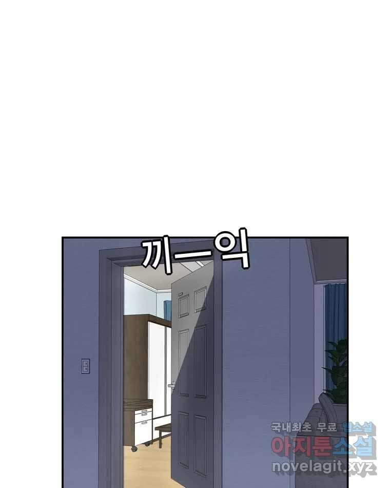 우리 청춘의 사랑은 100.우리 청춘의 사랑은(마지막 화) 48