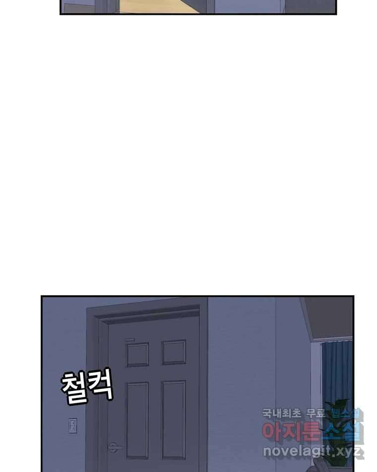우리 청춘의 사랑은 100.우리 청춘의 사랑은(마지막 화) 49