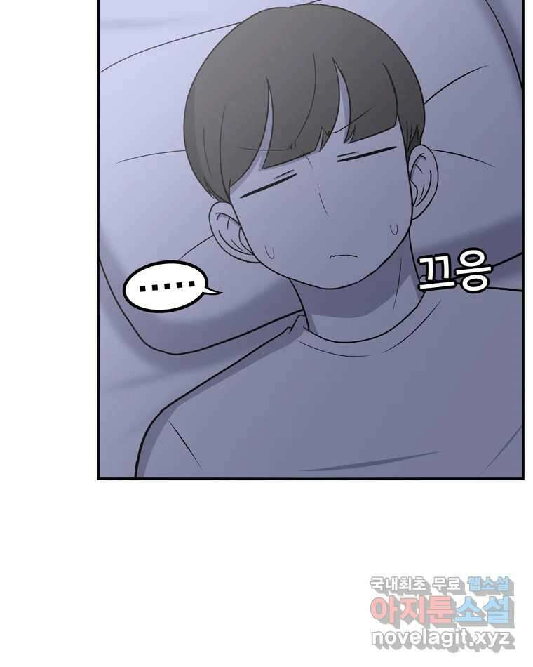우리 청춘의 사랑은 100.우리 청춘의 사랑은(마지막 화) 53