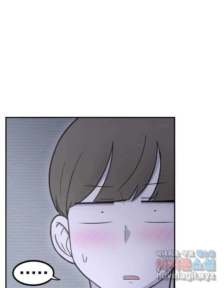 우리 청춘의 사랑은 100.우리 청춘의 사랑은(마지막 화) 67