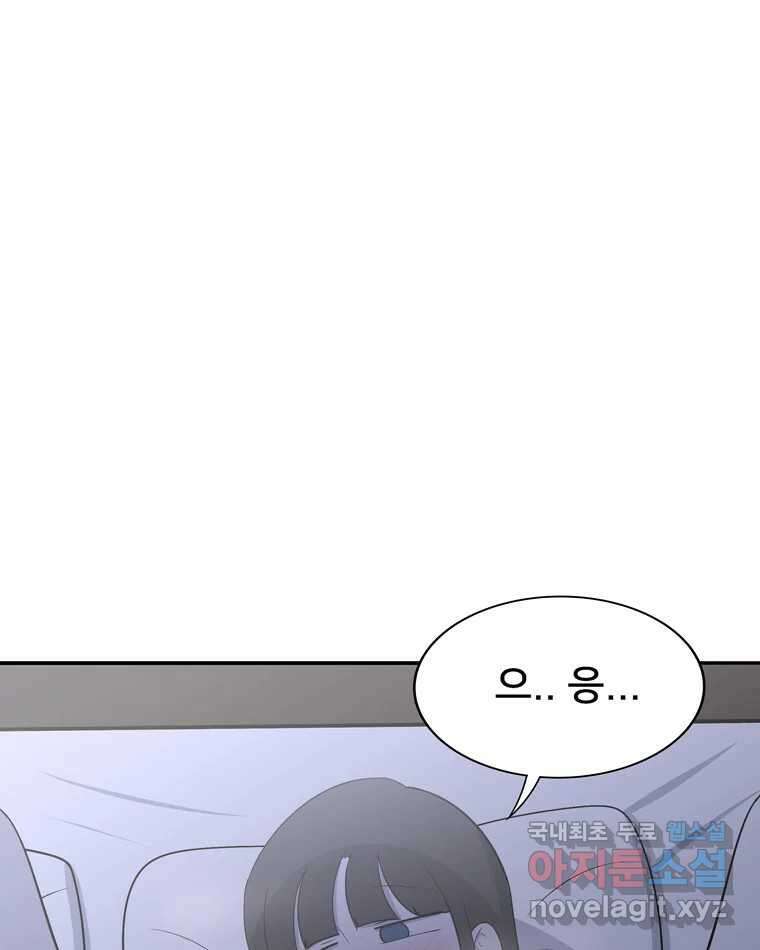 우리 청춘의 사랑은 100.우리 청춘의 사랑은(마지막 화) 72