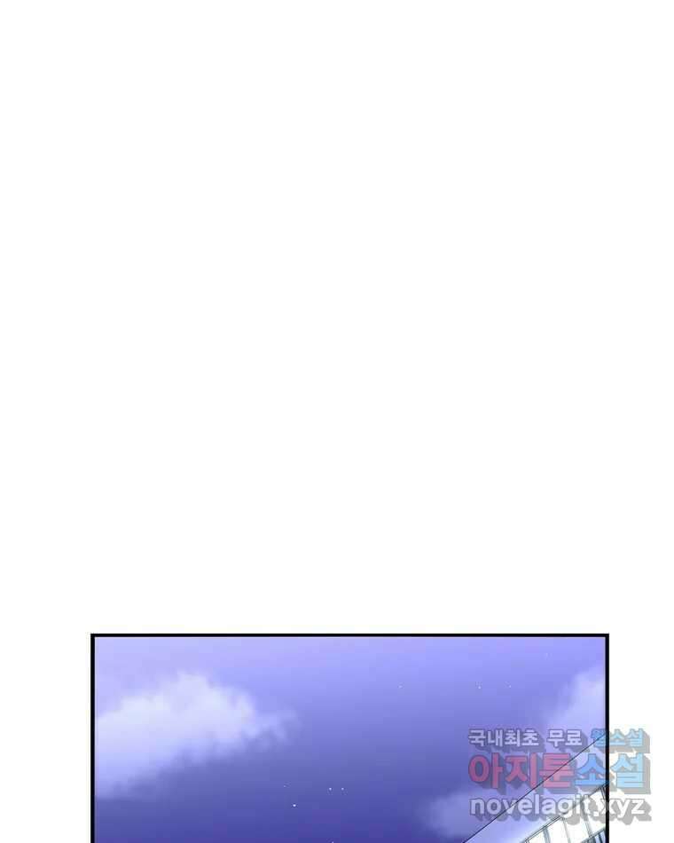 우리 청춘의 사랑은 100.우리 청춘의 사랑은(마지막 화) 74