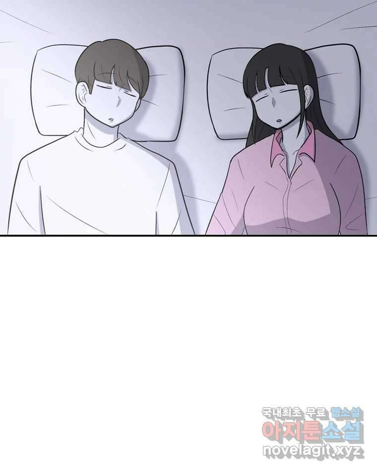 우리 청춘의 사랑은 100.우리 청춘의 사랑은(마지막 화) 80