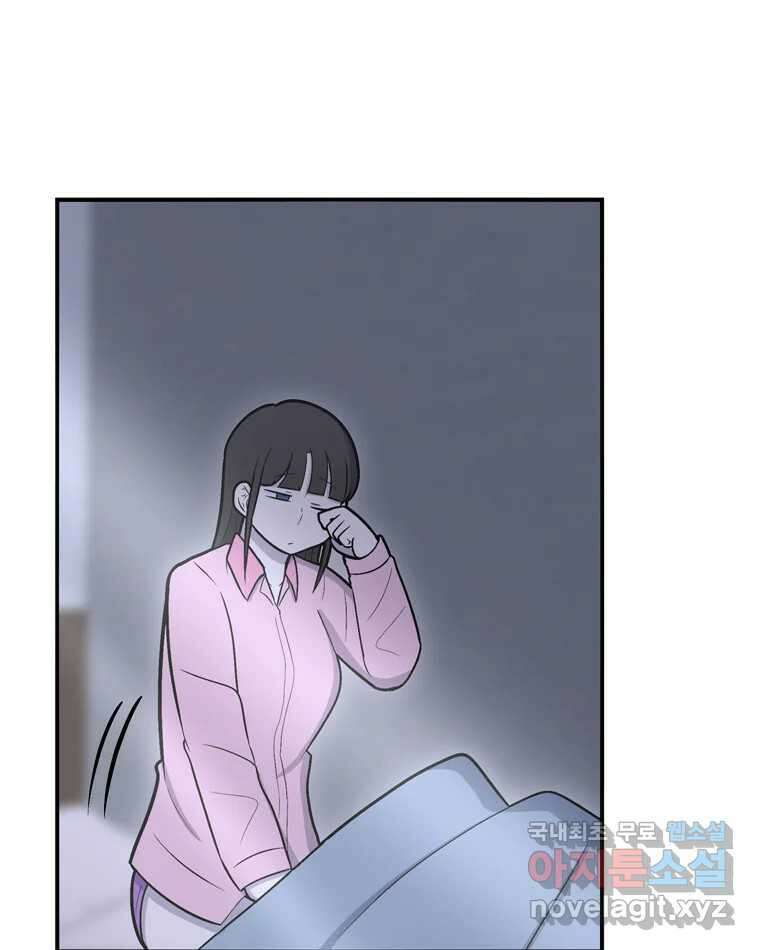 우리 청춘의 사랑은 100.우리 청춘의 사랑은(마지막 화) 81