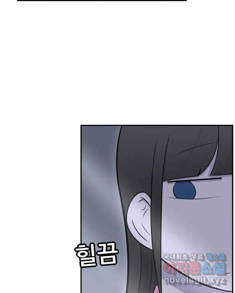 우리 청춘의 사랑은 100.우리 청춘의 사랑은(마지막 화) 82