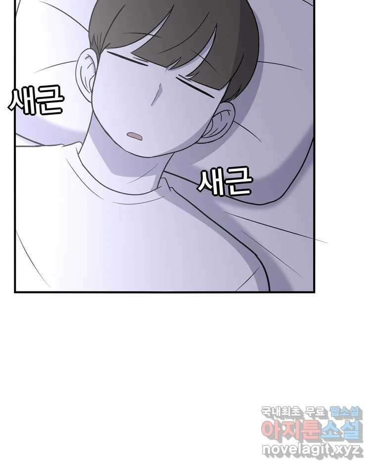 우리 청춘의 사랑은 100.우리 청춘의 사랑은(마지막 화) 84