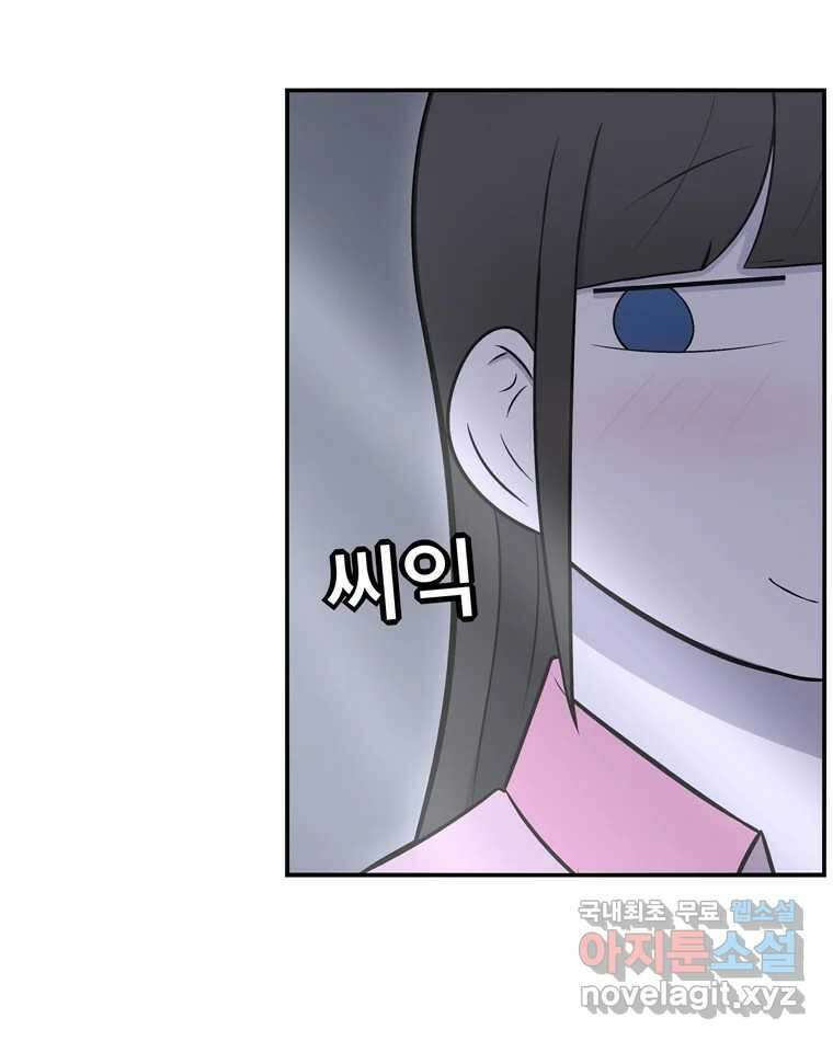 우리 청춘의 사랑은 100.우리 청춘의 사랑은(마지막 화) 85