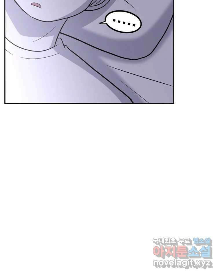 우리 청춘의 사랑은 100.우리 청춘의 사랑은(마지막 화) 87