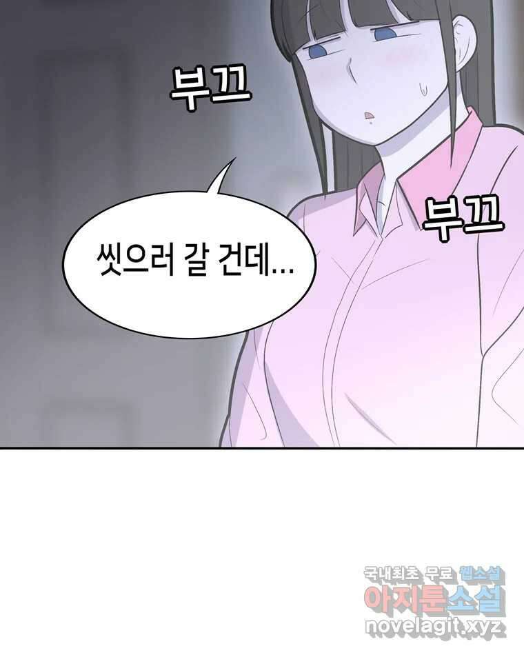 우리 청춘의 사랑은 100.우리 청춘의 사랑은(마지막 화) 93