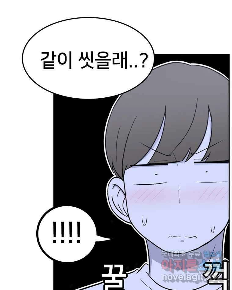 우리 청춘의 사랑은 100.우리 청춘의 사랑은(마지막 화) 94