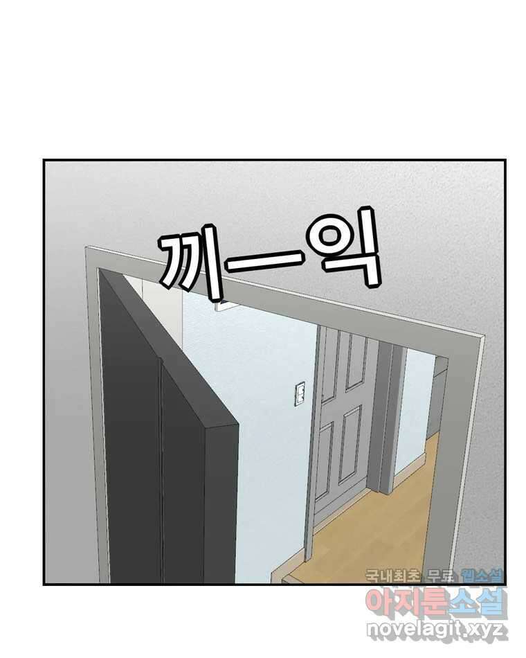 우리 청춘의 사랑은 100.우리 청춘의 사랑은(마지막 화) 99