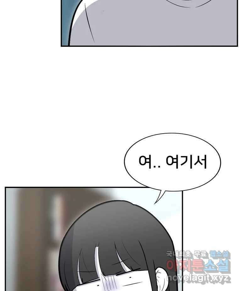 우리 청춘의 사랑은 100.우리 청춘의 사랑은(마지막 화) 105