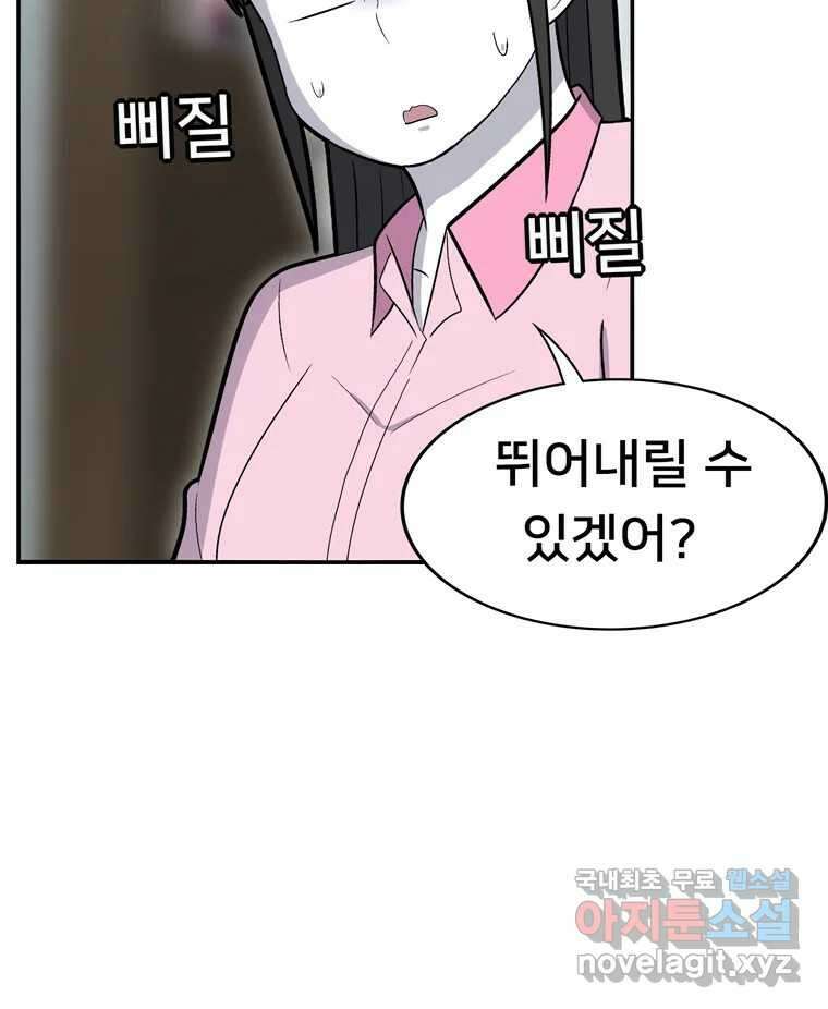 우리 청춘의 사랑은 100.우리 청춘의 사랑은(마지막 화) 106