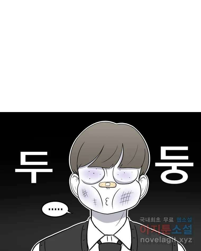 우리 청춘의 사랑은 100.우리 청춘의 사랑은(마지막 화) 117