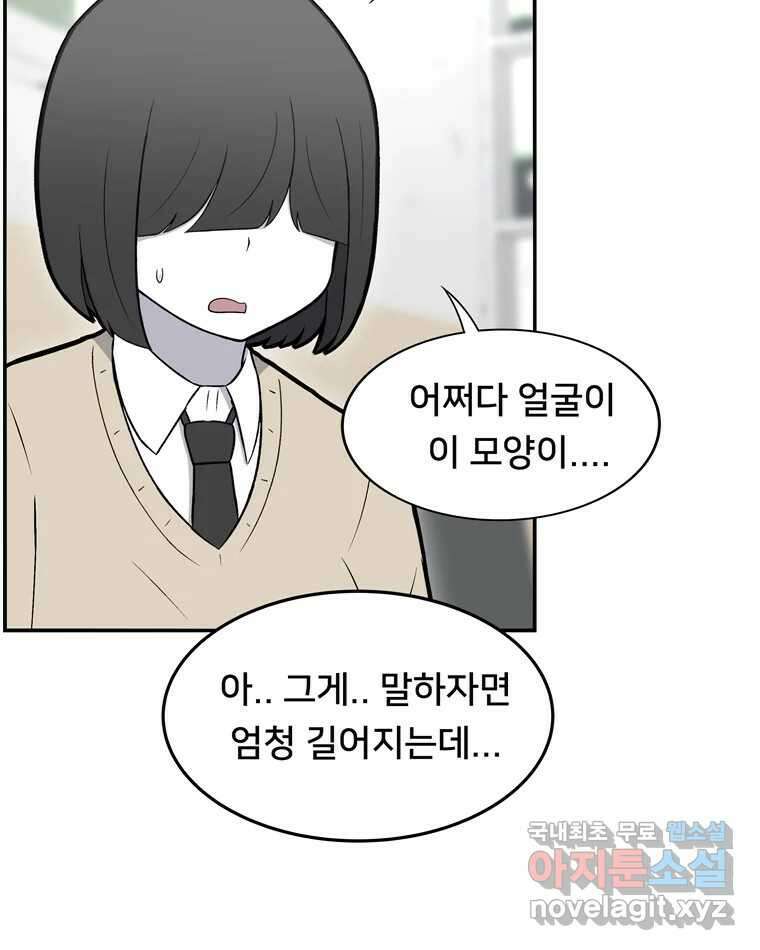 우리 청춘의 사랑은 100.우리 청춘의 사랑은(마지막 화) 120