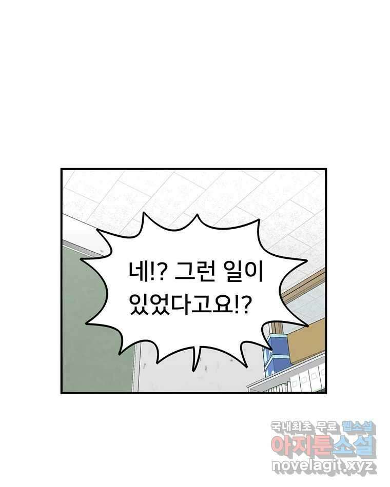 우리 청춘의 사랑은 100.우리 청춘의 사랑은(마지막 화) 122