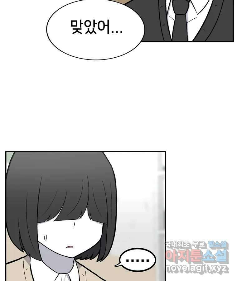 우리 청춘의 사랑은 100.우리 청춘의 사랑은(마지막 화) 125