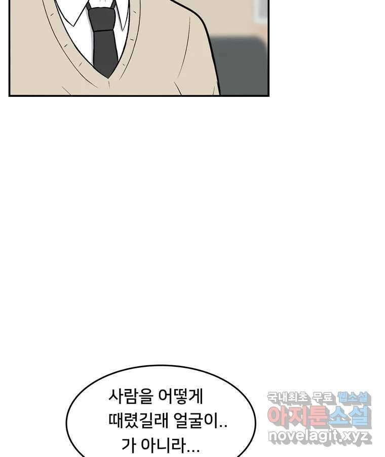 우리 청춘의 사랑은 100.우리 청춘의 사랑은(마지막 화) 126