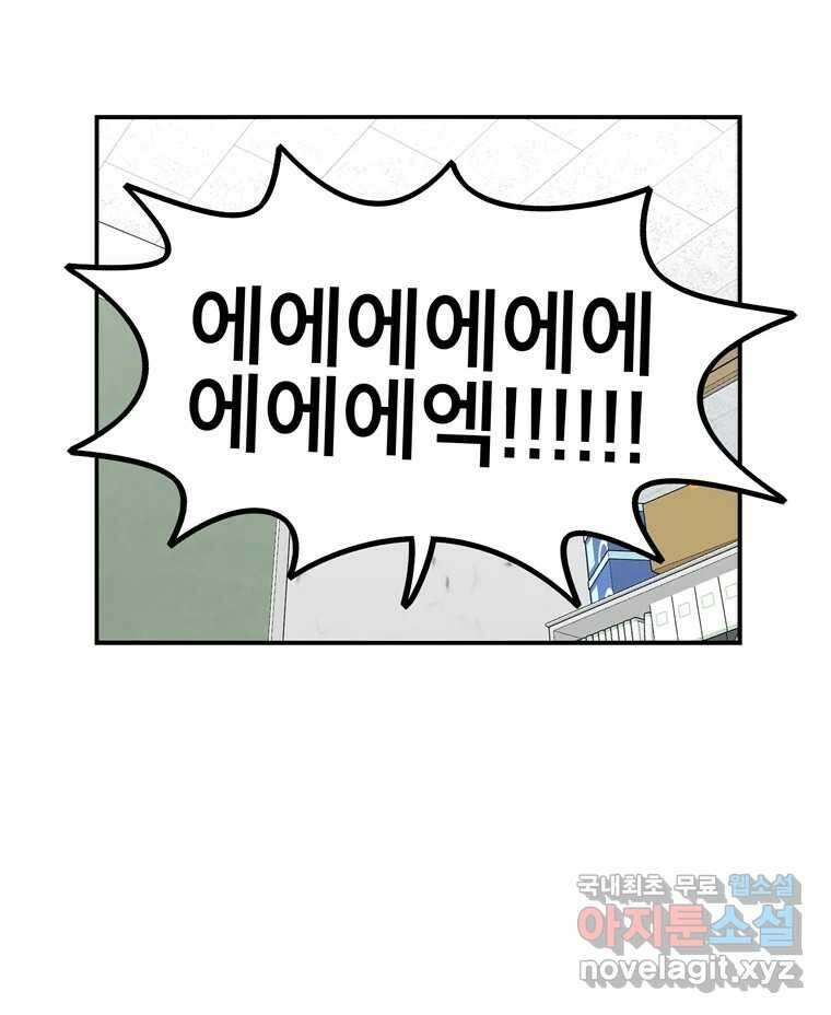 우리 청춘의 사랑은 100.우리 청춘의 사랑은(마지막 화) 131