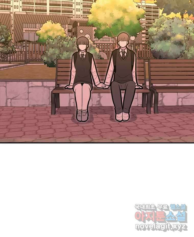 우리 청춘의 사랑은 100.우리 청춘의 사랑은(마지막 화) 135