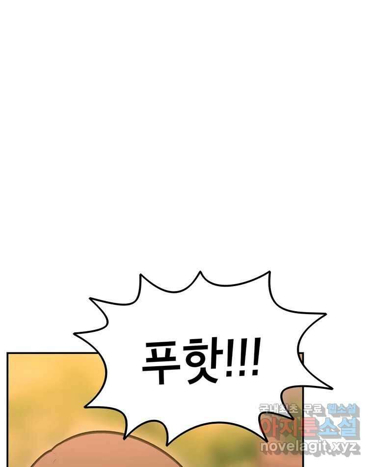 우리 청춘의 사랑은 100.우리 청춘의 사랑은(마지막 화) 146