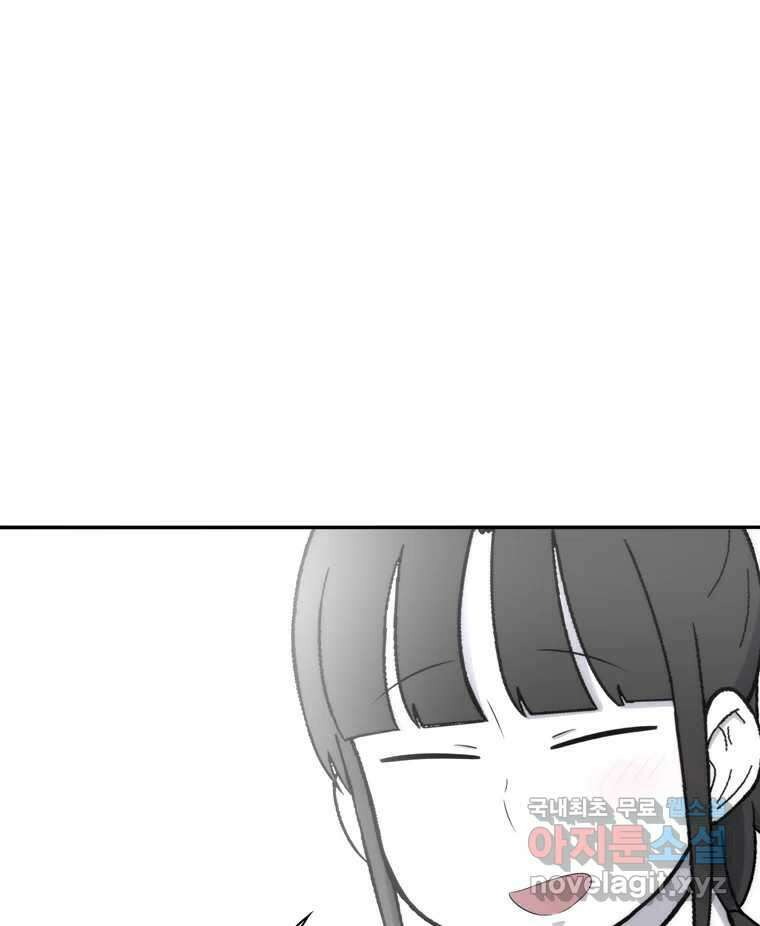 우리 청춘의 사랑은 100.우리 청춘의 사랑은(마지막 화) 154