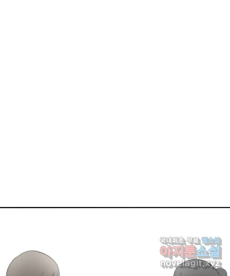 우리 청춘의 사랑은 100.우리 청춘의 사랑은(마지막 화) 156