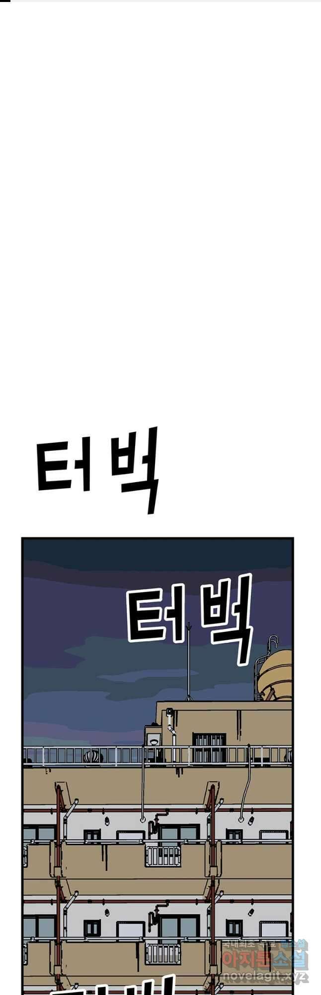 킬러 5 121화 1