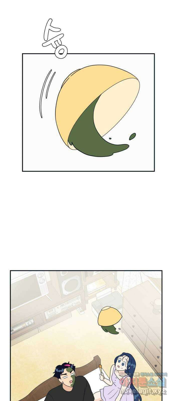 별빛 커튼콜 38화 1