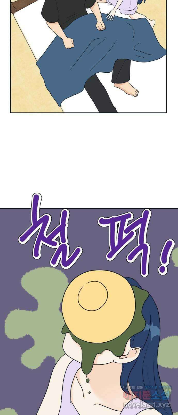 별빛 커튼콜 38화 2