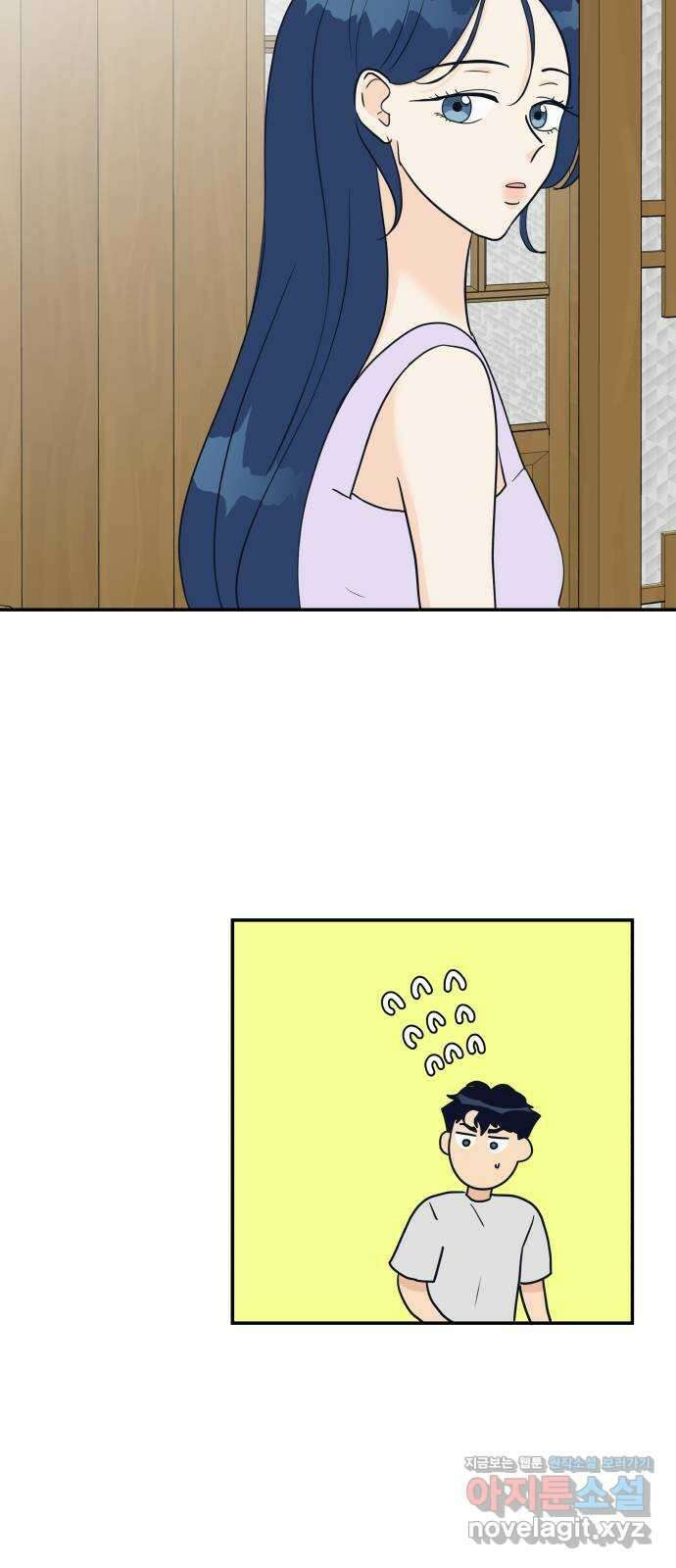 별빛 커튼콜 38화 10
