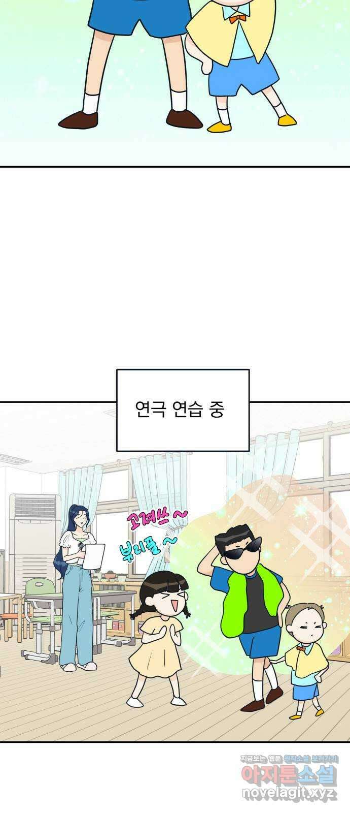 별빛 커튼콜 38화 17