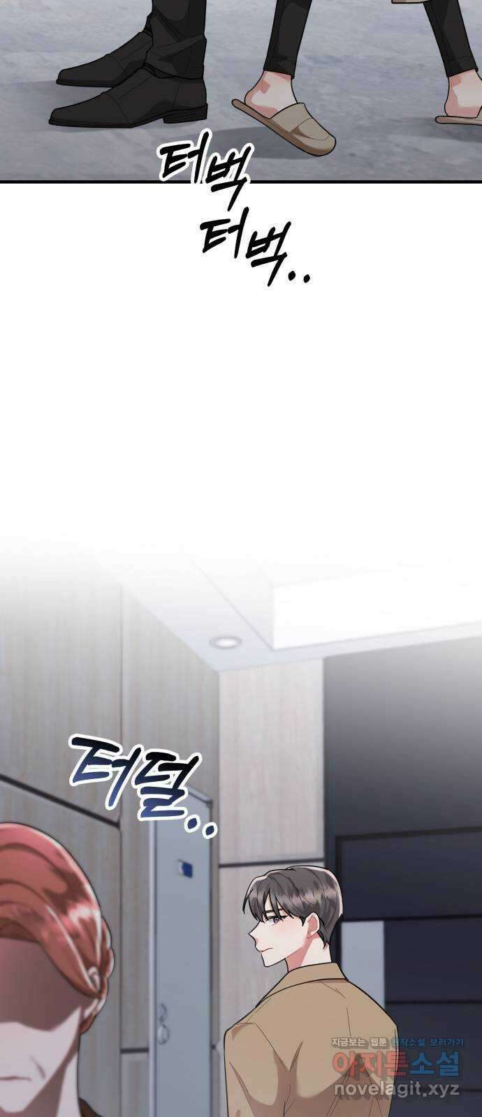 아찔한 전남편 90화 51
