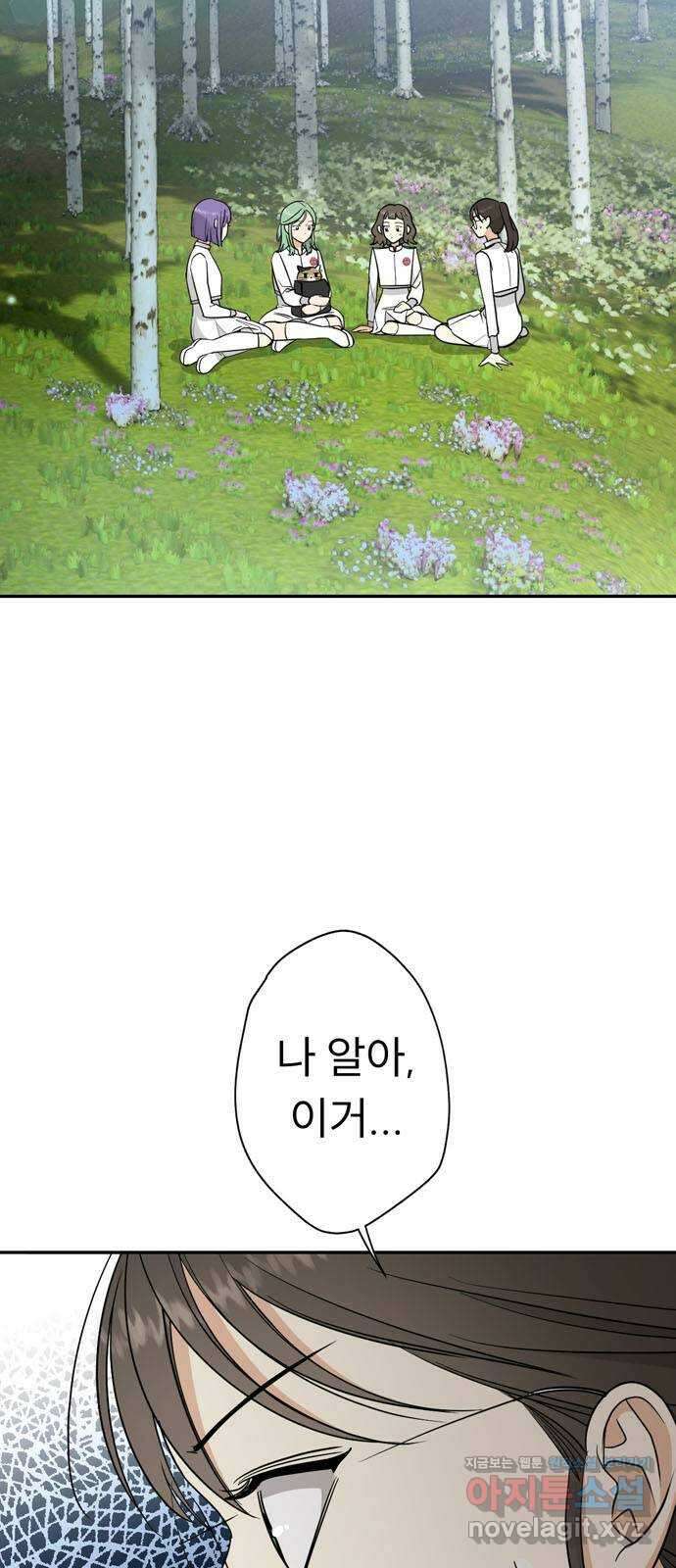 크림슨 하트 6화 - 고양이 소녀 루이샤 2