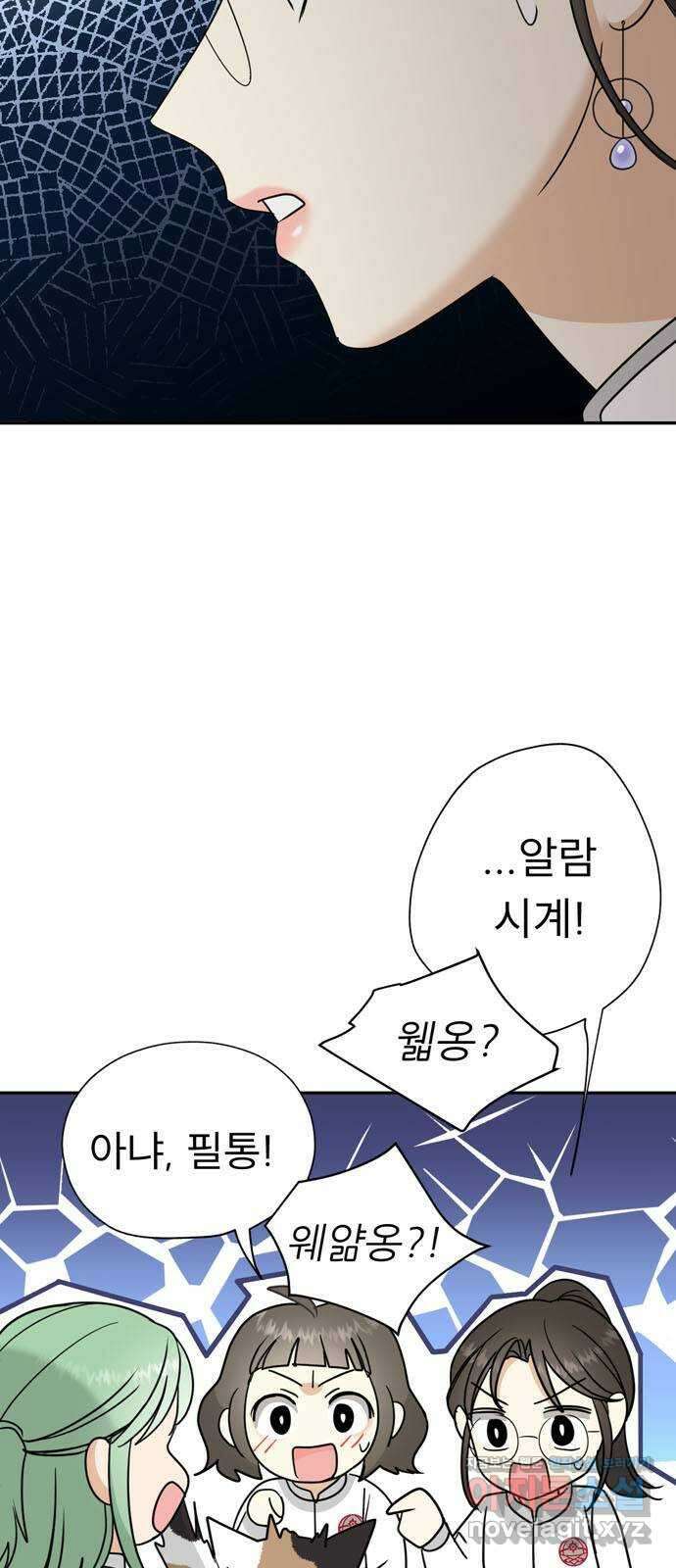 크림슨 하트 6화 - 고양이 소녀 루이샤 3