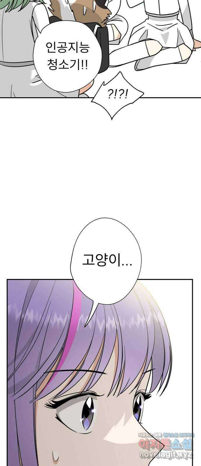 크림슨 하트 6화 - 고양이 소녀 루이샤 4