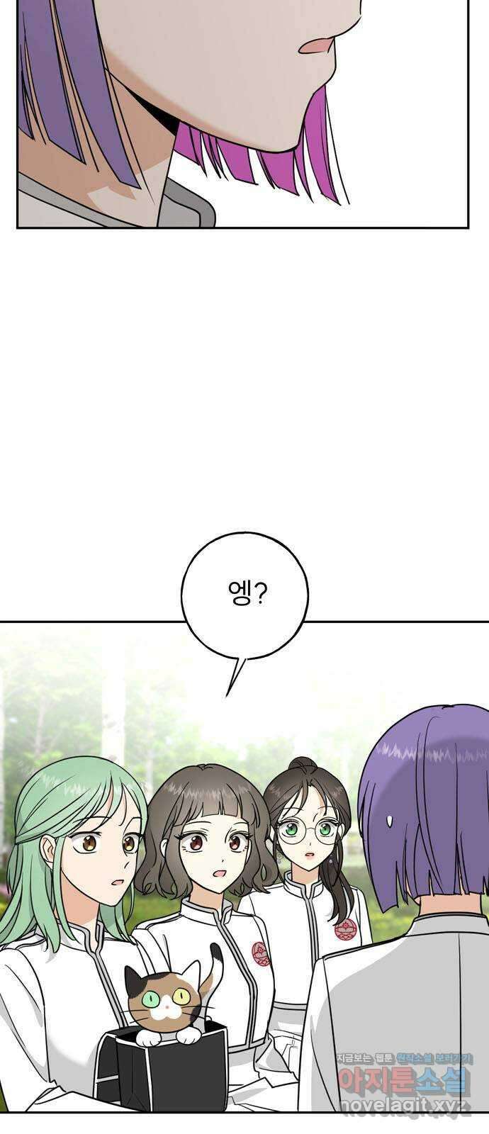 크림슨 하트 6화 - 고양이 소녀 루이샤 5