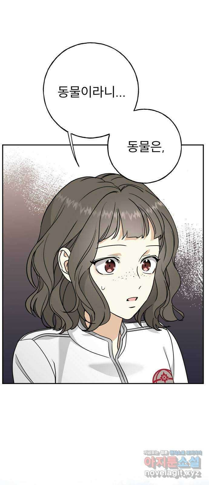 크림슨 하트 6화 - 고양이 소녀 루이샤 7