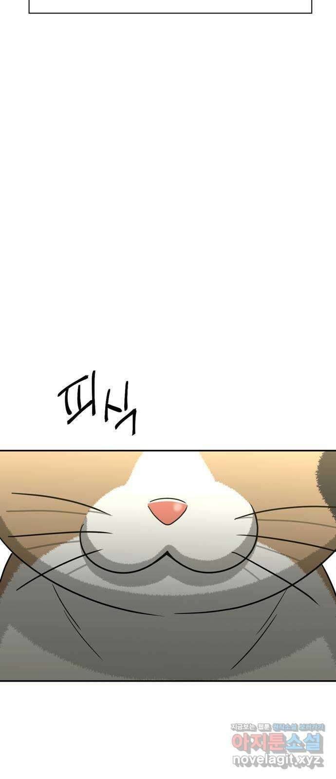 크림슨 하트 6화 - 고양이 소녀 루이샤 11