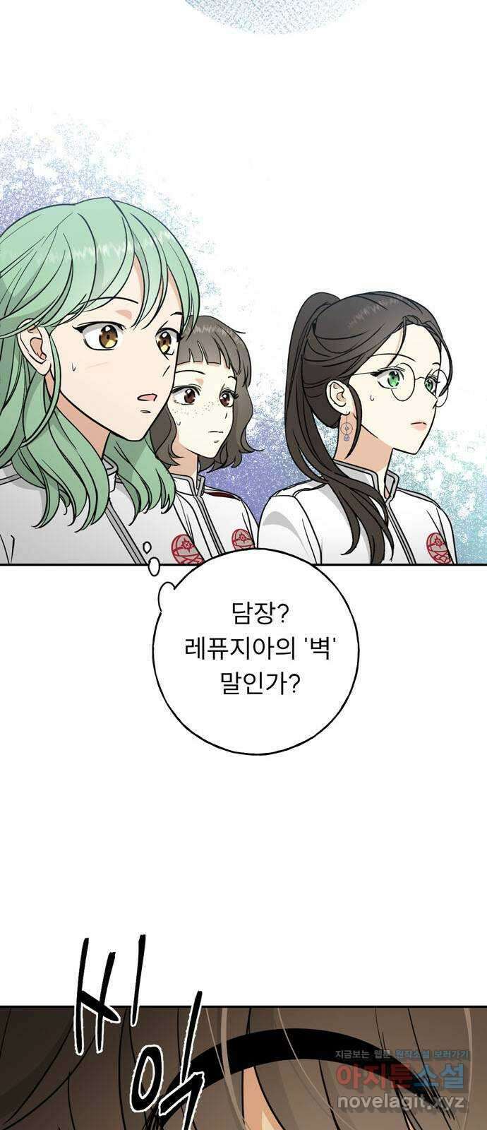 크림슨 하트 6화 - 고양이 소녀 루이샤 17