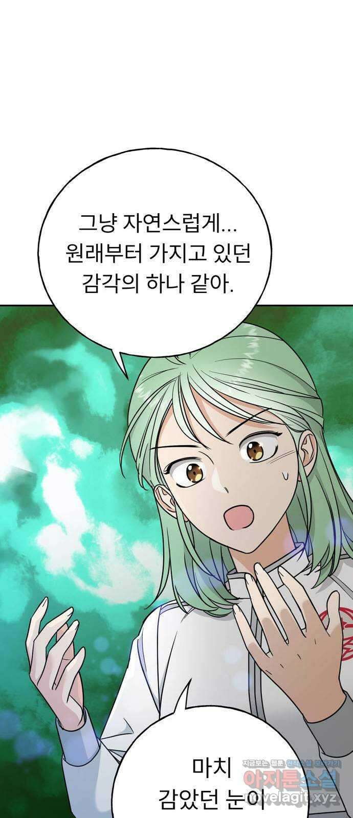 크림슨 하트 6화 - 고양이 소녀 루이샤 34