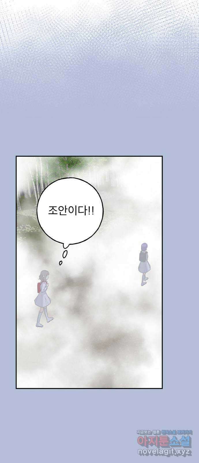 크림슨 하트 6화 - 고양이 소녀 루이샤 37