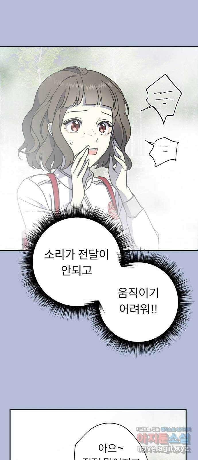크림슨 하트 6화 - 고양이 소녀 루이샤 38