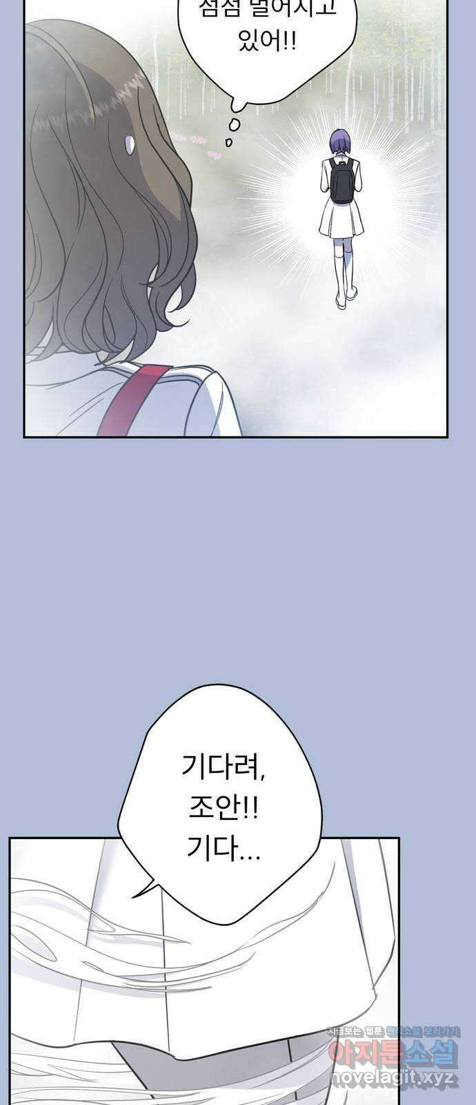 크림슨 하트 6화 - 고양이 소녀 루이샤 39