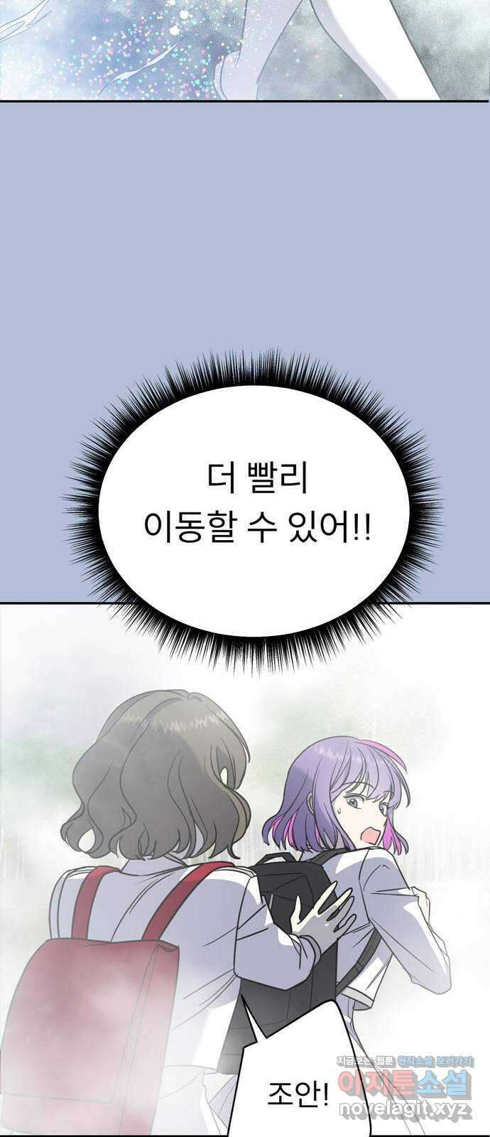 크림슨 하트 6화 - 고양이 소녀 루이샤 42